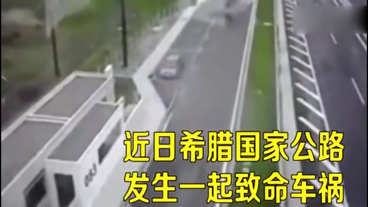 车祸瞬间 保时捷跑车失控冲入服务区后瞬间爆炸!