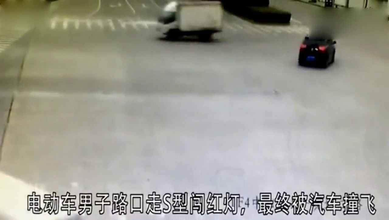 电动车作死S型闯红灯，突然感觉不对劲，下一幕直接被撞飞了