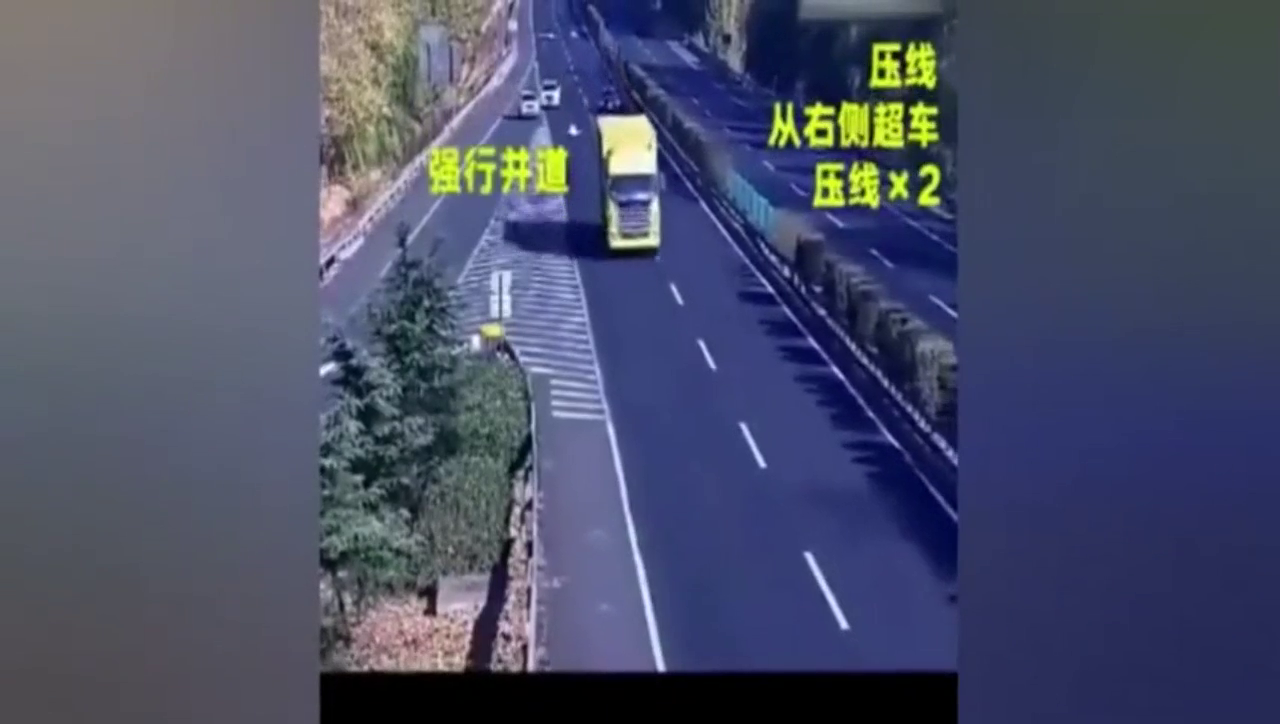两个路怒症司机高速上互怼 一旁大卡车看傻眼 幸好监控全程拍下