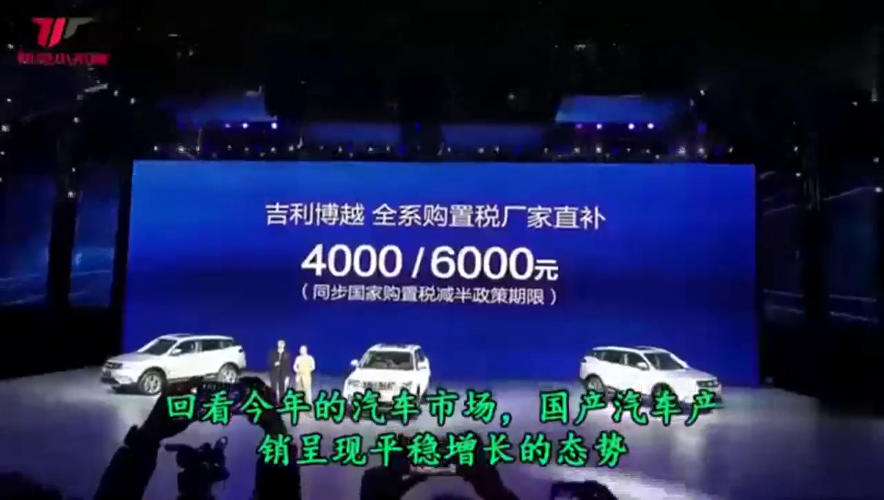 自主“神车”销量再“破3”创新高，合资SUV阵营纷纷坐不住了