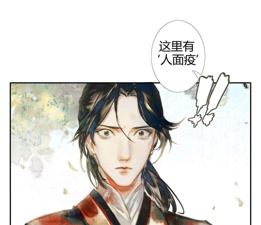 天官赐福:pv公开,漫画也在逐步更新,风靡全国指日可待