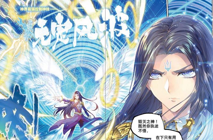 斗罗大陆中最强的势力不是武魂殿这个地方充满着神秘