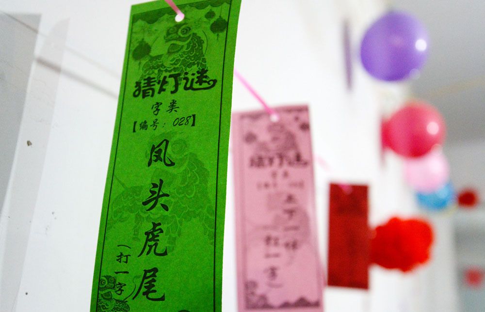 化妆学打一成语是什么_这是什么成语看图(2)
