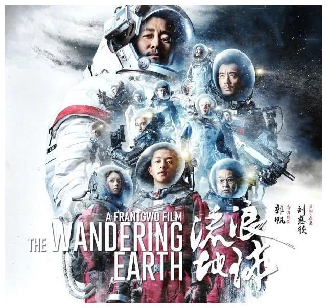 美国电影可在全中国上映,为何《流浪地球》等