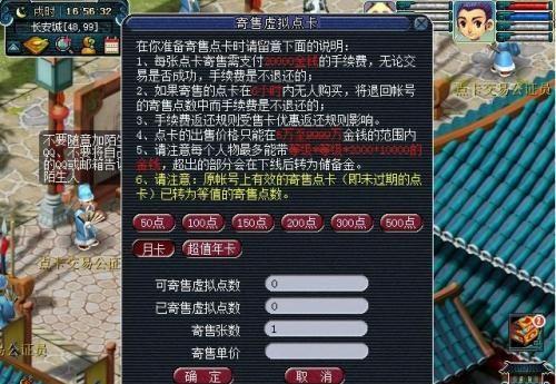 梦幻西游月卡具体意思 月卡的作用