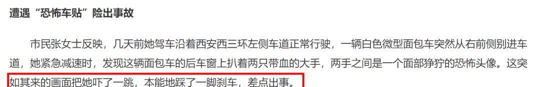 一年夺走70000条生命!这些中国式开车恶习有多可怕?