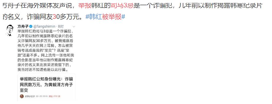 网络造谣处罚太轻?韩红又被曝办公设备太奢侈,还有人信吗