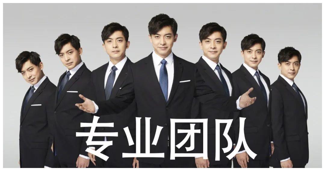 爱情公寓5:张伟专业团队壁纸,太搞笑了