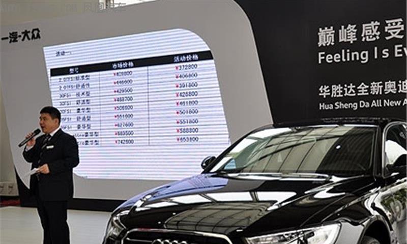 双11买车最划算吗？先别冲动，看看离职销售怎么说！