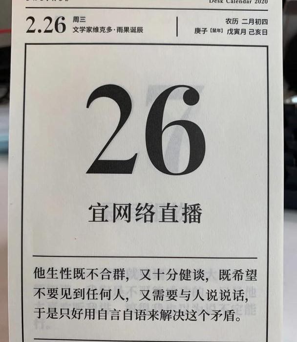 车企复制“李佳琦”模式，大佬亲自上阵直播，哪家套路最深？