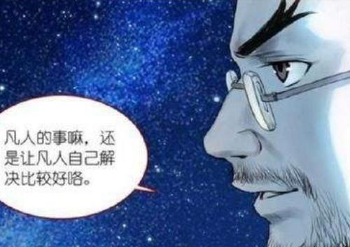 狐妖小红娘白裘恩的多重身份,2个和道盟有关,