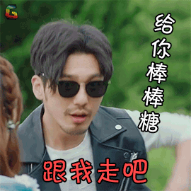 杨蓉朱一龙白宇三人之中，到底谁才是电灯泡？