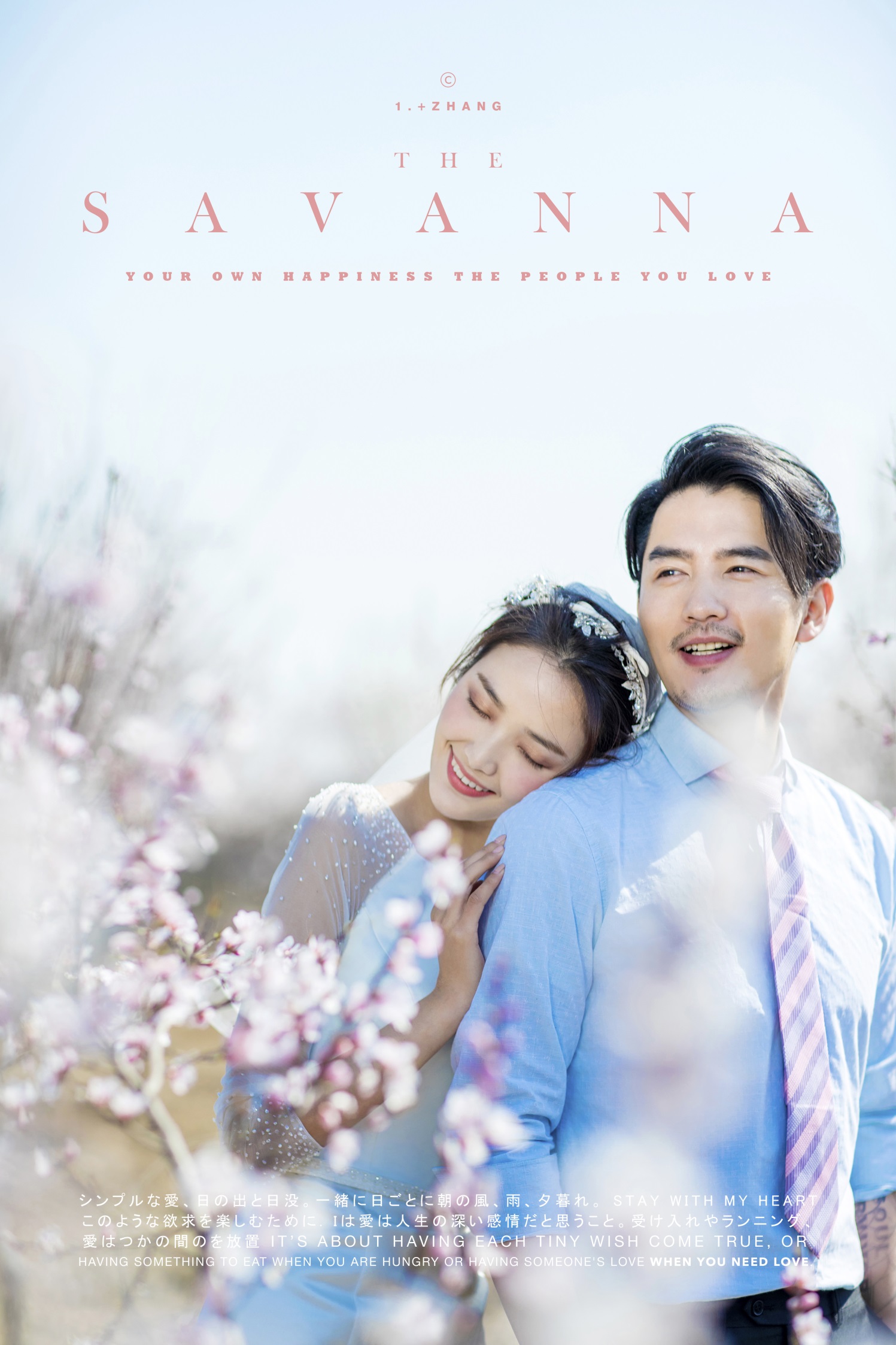 婚纱摄影前十名_婚纱摄影