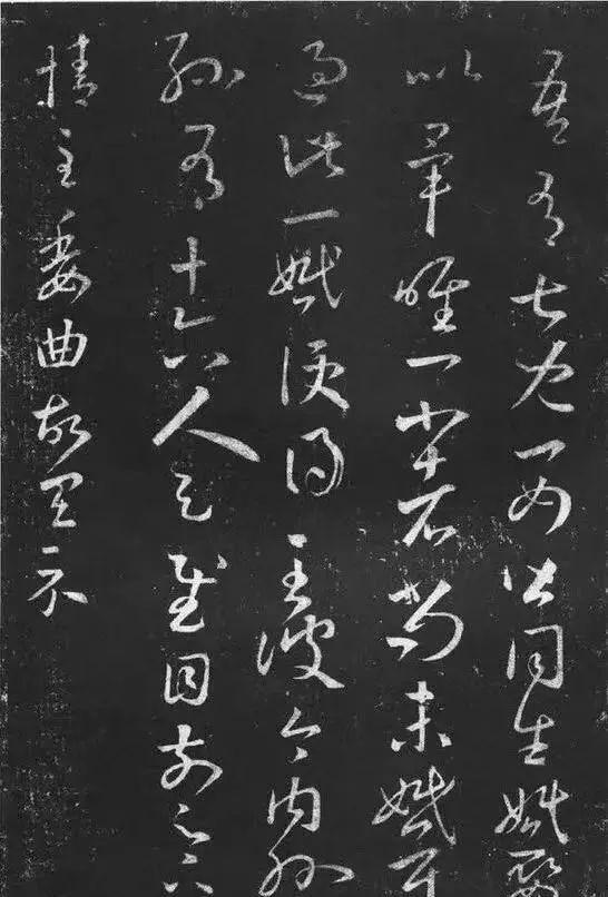 王羲之难写?赵孟頫给你做示范!\