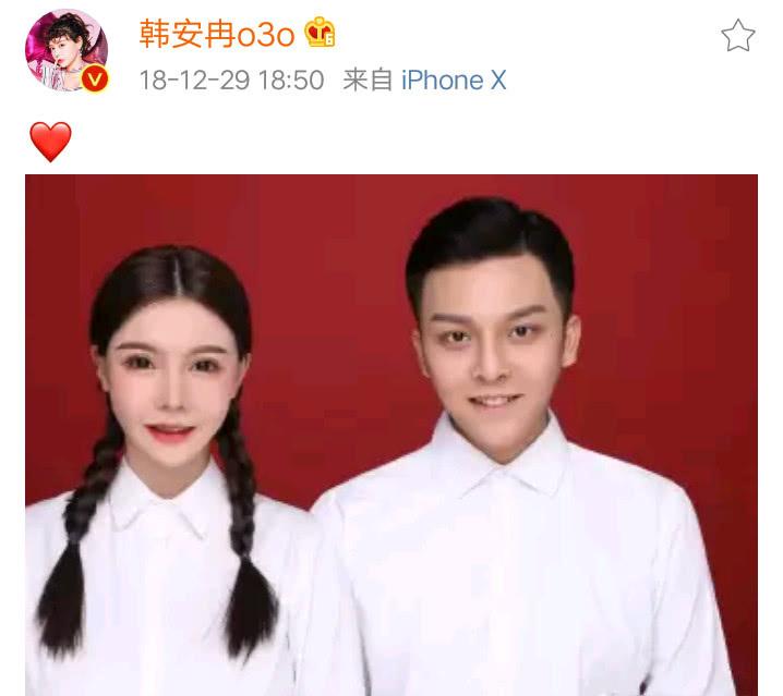 继赵丽颖后,网红韩安冉也晒结婚照官宣,网友:可惜晒不