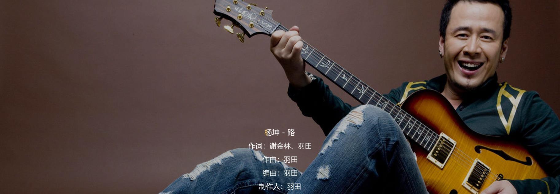 他是中国好歌曲导师，更是歌手2019四强，今新歌上线你听了吗？