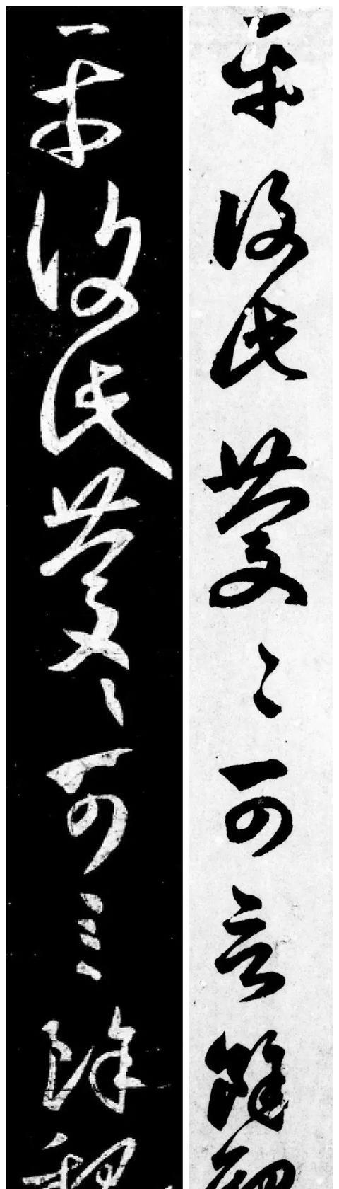 王羲之难写?赵孟頫给你做示范!\