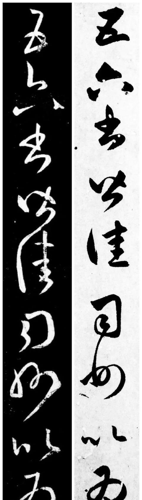 王羲之难写?赵孟頫给你做示范!\