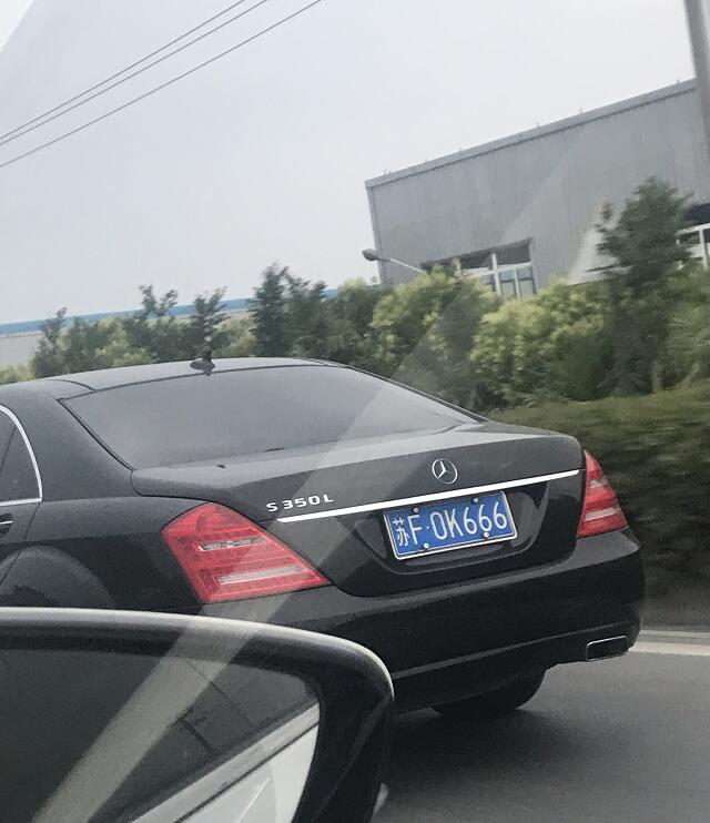 南通如东街头实拍奔驰S350L，车牌