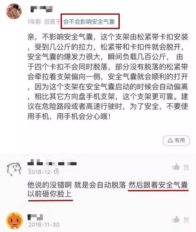 一年夺走70000条生命!这些中国式开车恶习有多可怕?