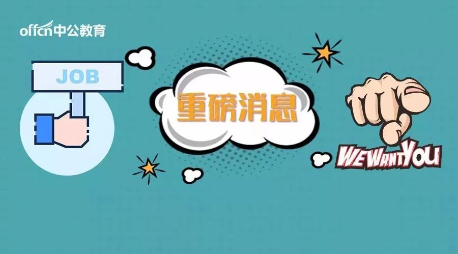 2019安徽工程大学人才招聘123人公告