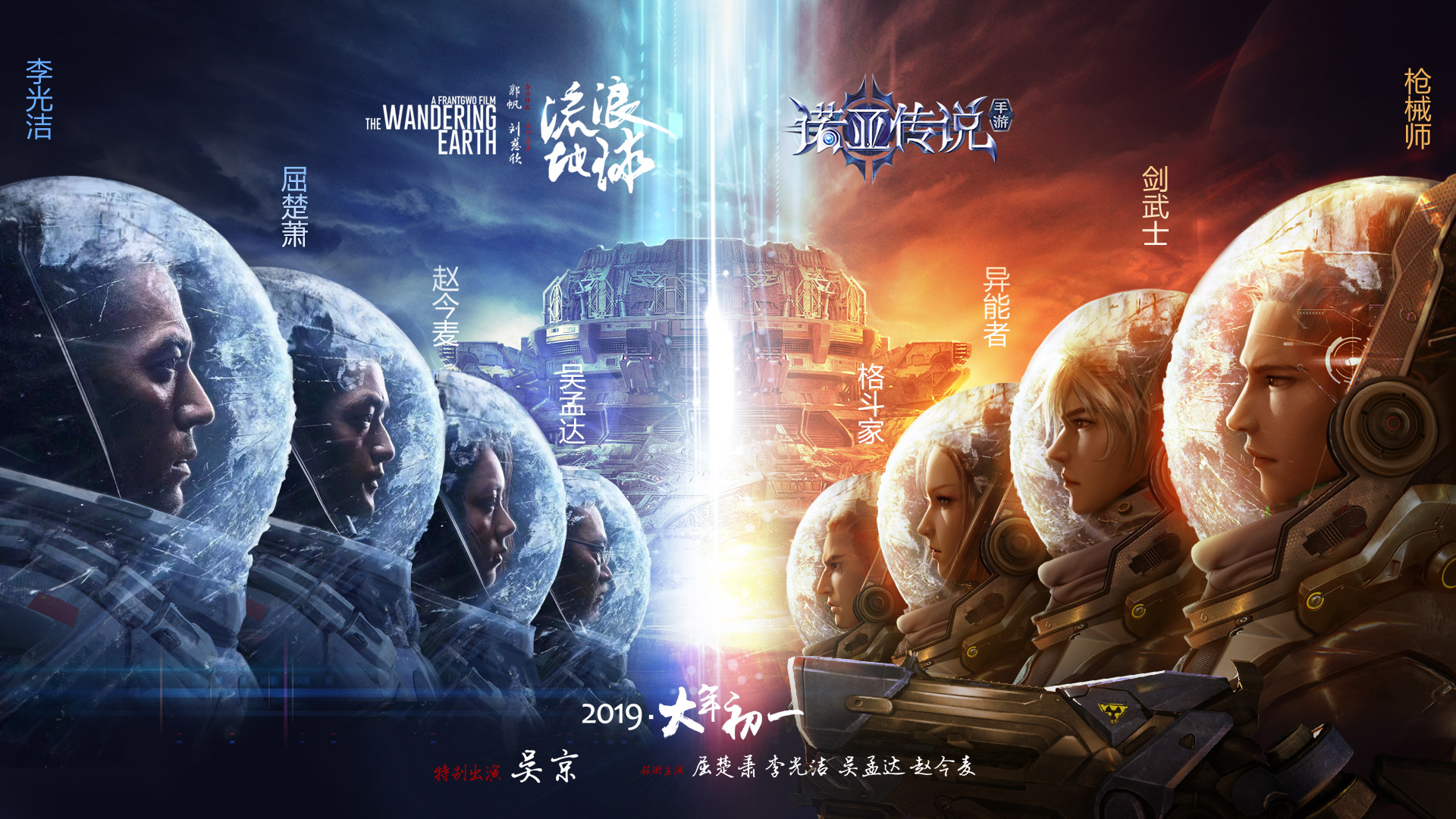 求一部美国科幻电影,说是地球受到外星生物入侵的