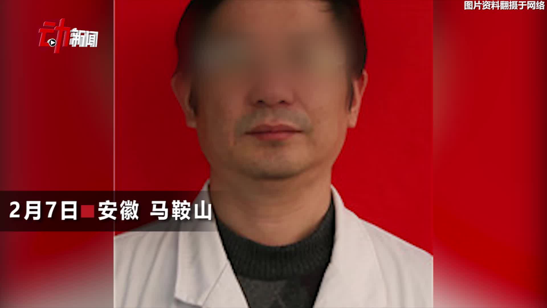 医生隐瞒症状上班3天后确诊“新冠”:涉嫌危害公共安全被立案