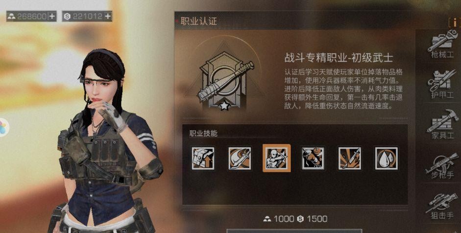 明日之后: 关于武士职业的误区, 一定要使用近战武器吗?