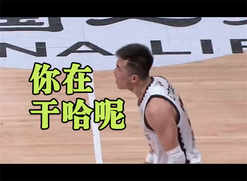 辽宁25连胜被终结:郭艾伦 请问你的扮演猩猩跳