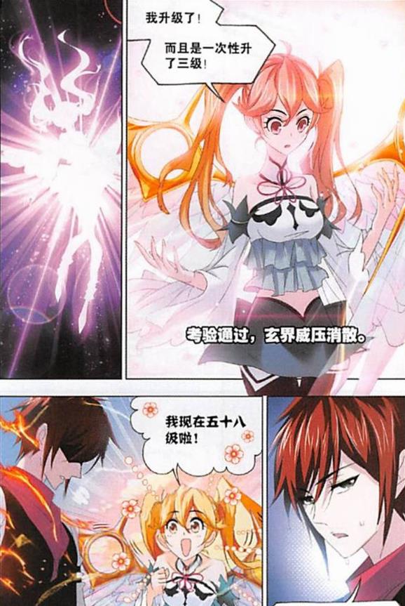 斗罗大陆:等级低天赋差的白沉香,真的配得上七怪中的马红俊吗?