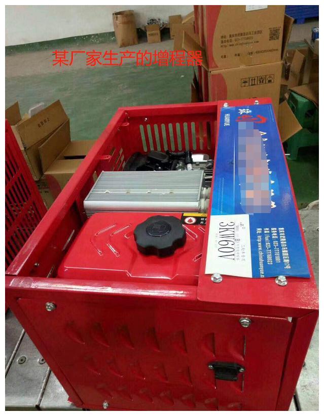 新能源电动车跑不远,想加装个增程器?看完这几点再决定!