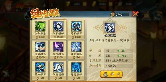 火影饰品属性排行_火影手游:新版50直购数据及购买建议