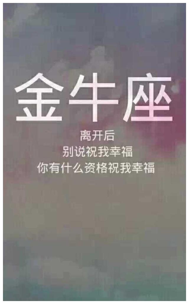 金牛座的女孩简直就是一个集美貌与才华于一身的女子典范,她们文静是