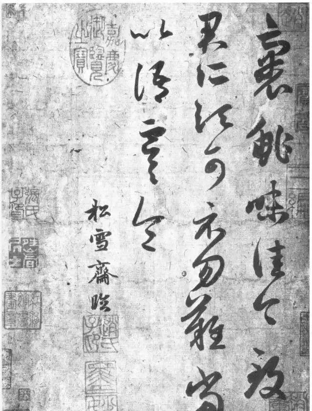 王羲之难写?赵孟頫给你做示范!\