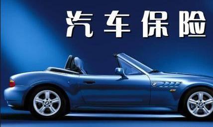 为啥老司机都不买车损险？内行人说：吃一次亏就明白了！