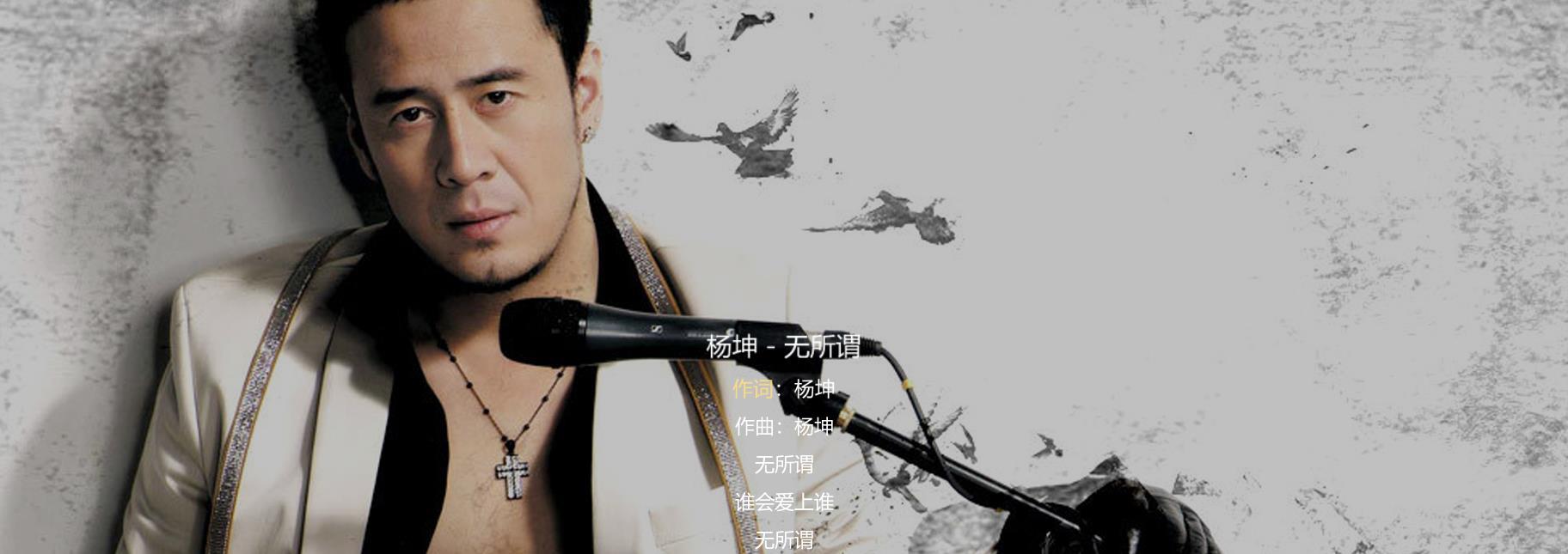 他是中国好歌曲导师，更是歌手2019四强，今新歌上线你听了吗？