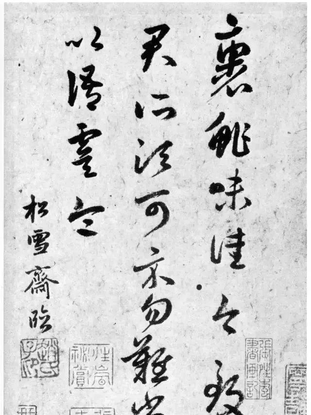 王羲之难写?赵孟頫给你做示范!\