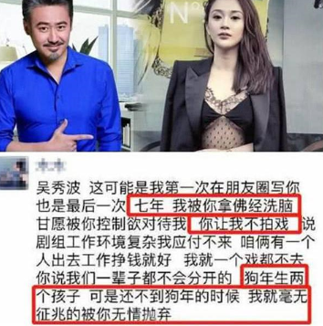 《王牌对王牌》为收视率,选择马赛克吴秀波,今却出现在后期节目