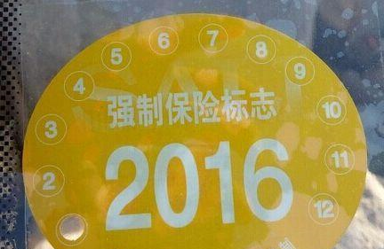 提新车上全险？交警：花钱事小关键还没啥用！买这4种就够了！