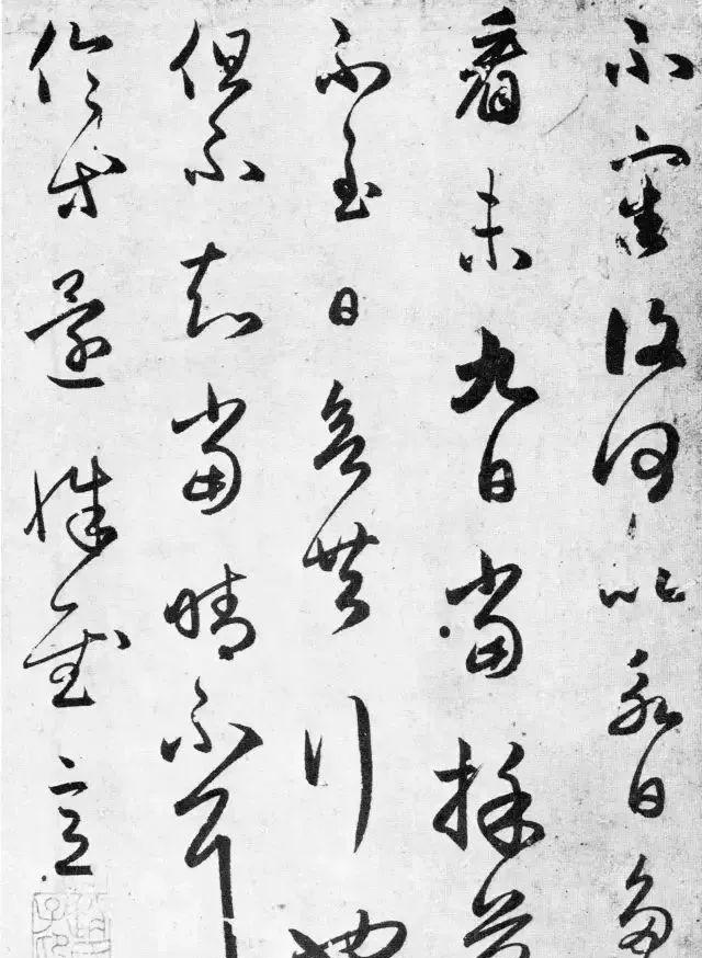 王羲之难写?赵孟頫给你做示范!\