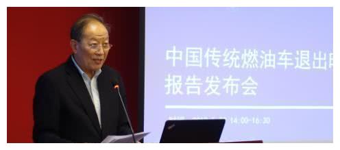 终究还是来了，燃油车退出时间报告出炉，看到时间，车主快哭了！