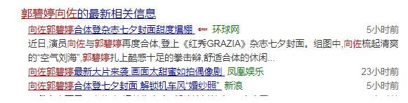 郭碧婷出道前没人追？看了她齐刘海的旧照，给我一亿都不追