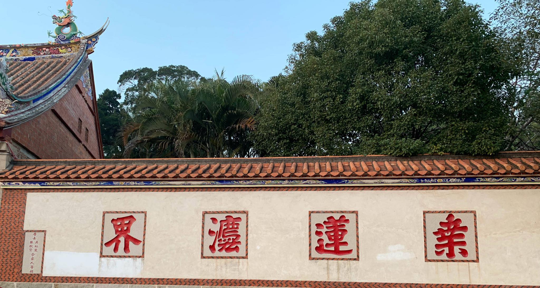泉州西街开元寺别称“桒莲法界”，但为何是“桒”字，你知道吗？