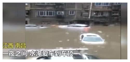 江西罕见大暴雨，爱车被淹到车顶，保险公司：二次打火不管