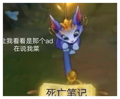 快乐魔法猫咪风靡峡谷?悠米表情包安排一波