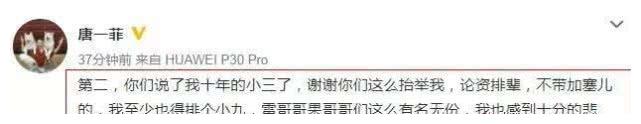被唐一菲暗讽后，姚晨终于默默反击了，用作品来赢得大家的好感！