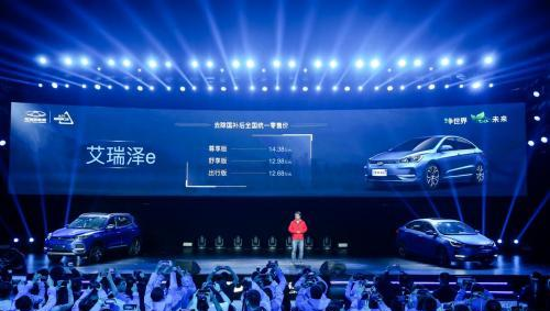 50万用户的信赖,艾瑞泽e实力不可小觑