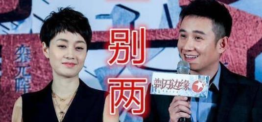 瞒不住！马伊琍坦言：离婚不是因为姚笛，而是因为她的介入