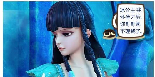 叶罗丽小剧场王默怀孕后与水王子关系不和,颜