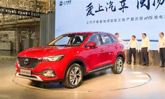 名爵eHS内饰官图曝光悬浮大屏+BOSS音响